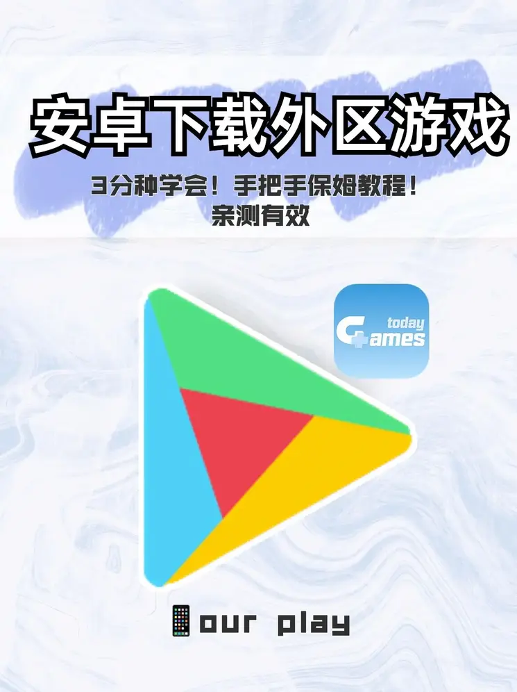 yabo88登录入口下载截图0